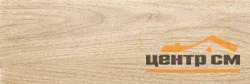 Керамогранит GRACIA CERAMICA Сибирь беж КГ 02 / Siberia beige PG 02 200х600 арт.010400001341