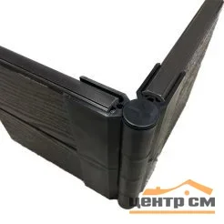 Шарнир для грядочной доски RUSDECKING UNODECK LETTO черный 200 мм