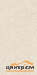Керамогранит GLOBAL TILE Ракушка/Shell бежевый 60x120 арт.GT1206025402MHRR