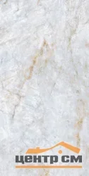Керамогранит GLOBAL TILE Королева/Queen Голубой 60x120 арт.GT1206023716MDR