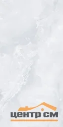 Керамогранит GLOBAL TILE Релакс/Relax Голубой 60x120 арт.GT1206023516MDR
