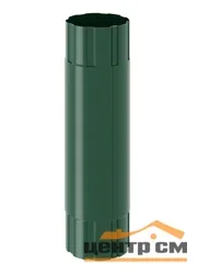 ST Труба круглая соединительная, 125/90, 1м RAL 6005