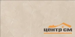 Керамогранит ESTIMA NL 01 неполированный 60x120x9мм