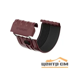 ST Соединитель желоба, 125/90мм RAL 3005