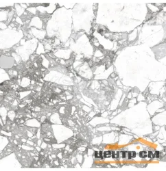 Керамогранит КЕРАМИН Маджестик-Р подполированный 600*600