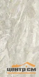 Керамогранит VITRA Бреча Ониче Матовый R10A 60*120 арт.K958362R0001VTER