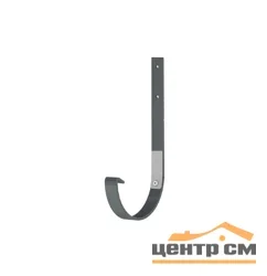 ST Держатель желоба 185мм RAL 7024