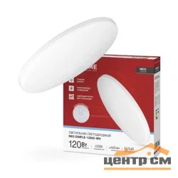 Светильник светодиодный 120Вт 6500К 9600лм 230В 460х70мм белый IN HOME NEO SIMPLE-12065-WH