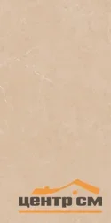 Керамогранит GLOBAL TILE Кашемир бежевый 60x120 арт.GT1206029602MDR