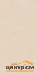 Керамогранит GLOBAL TILE Кашемир светло-бежевый 60x120 арт.GT1206029607MDR