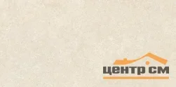 Керамогранит LASSELSBERGER ВОСКРЕСЕНЬЕ Песчаник светло-бежевый 300*603 арт.6260-0278-1001