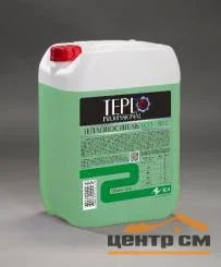 Теплоноситель "TEPLO Professional" ЕСО-30 (пропиленгликоль зеленый) 10 кг