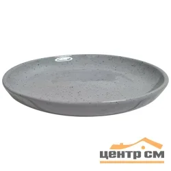 Миска для вторых блюд 18см., туман