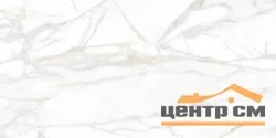 Керамогранит ESTIMA SM02 полированный 60x120x9мм