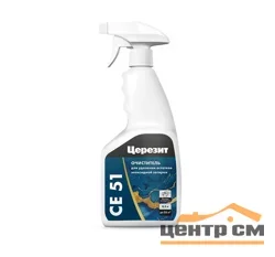 Очиститель эпоксидной затирки CERESIT CE 51 0,5 л